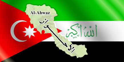 علم الأحـواز Ahwaz Flag