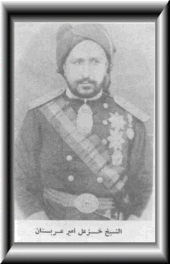 المغفور له الشيخ حزعل الكعبي(الابن الاصغر) امير عربستان