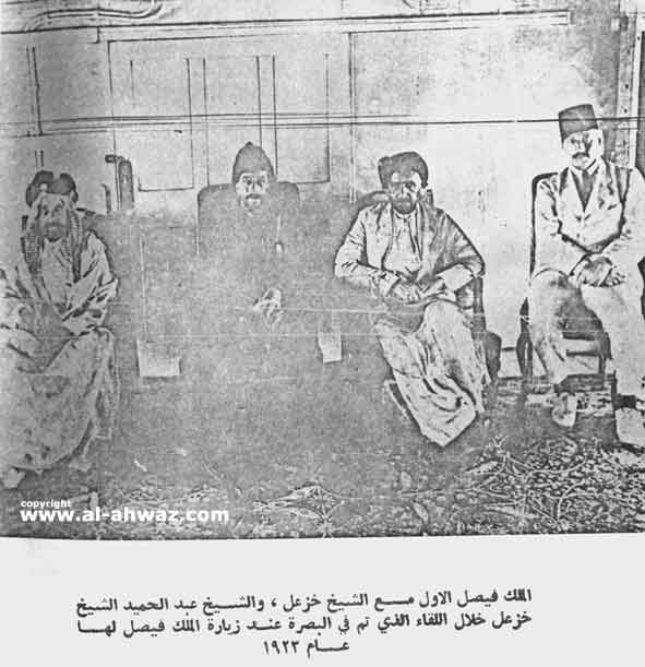 الشيخ خزعل وملك فيصل الاول Shak Kazal & king Faysal