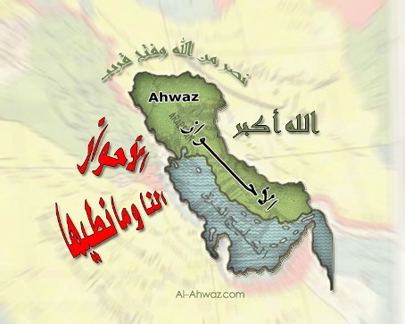 خارطة الأحواز المحتلة من قبل الأحواز منذ عام 1925