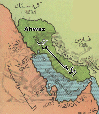خارطة الأحواز