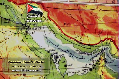 خارطة الأحواز الطبيعية 