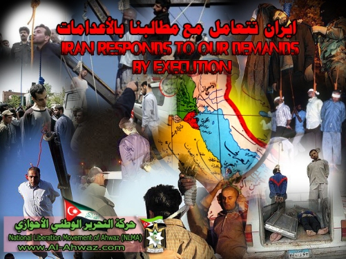 اعدامات ايرانية